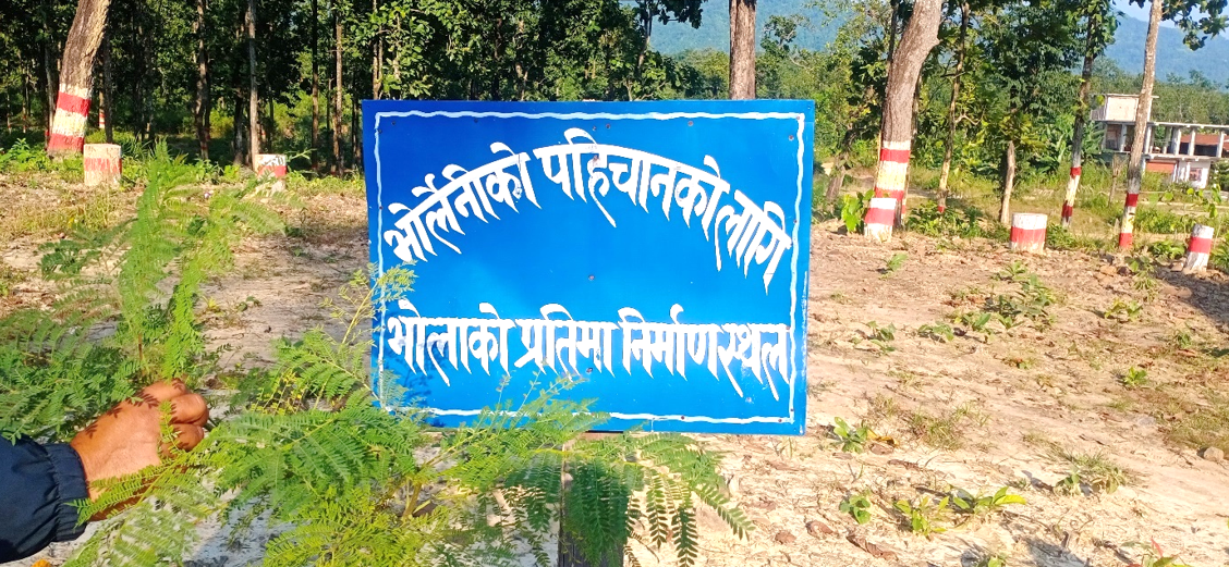 भर्लेनी पिकनिक स्पट